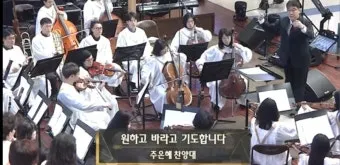 찬양대 기도문 모음 Best 3 안내_15