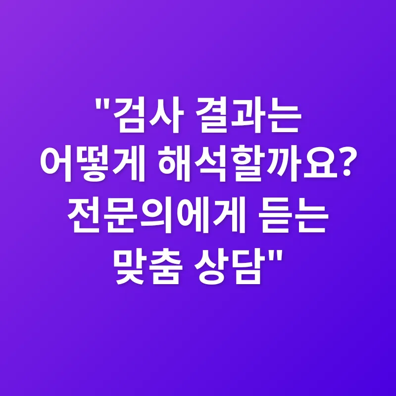 산전검사_2