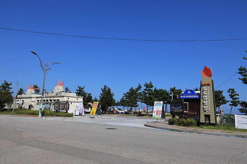 고성군 봉수대오토캠핑장 소개
