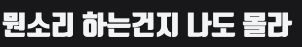 티몬체