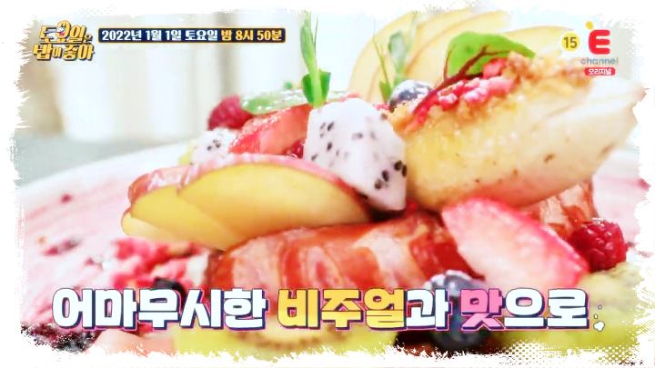 토요일은-밥이좋아-토밥즈-화성-프렌치토스트-봉골레-파스타-브런치-맛집-01
