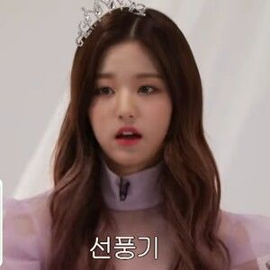 장원영 고화질 사진 모음 장원영 고화질 사진 모음