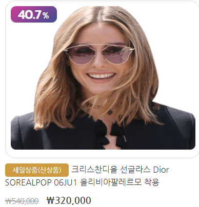 코리아 세일 페스타 삼성전자 품목