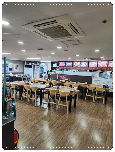 김영희강남동태찜