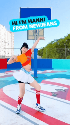 뉴진스-슈퍼샤이