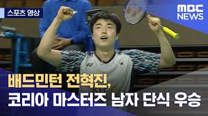 파리올림픽-배드민턴-일정-선수-중계