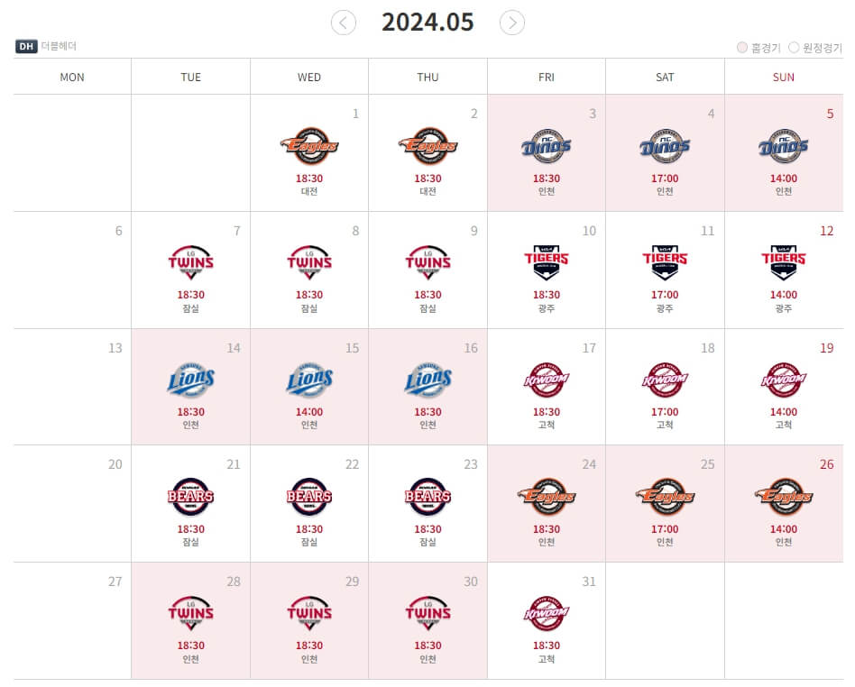 2024년 SSG 랜더스 프로야구 시즌 정보