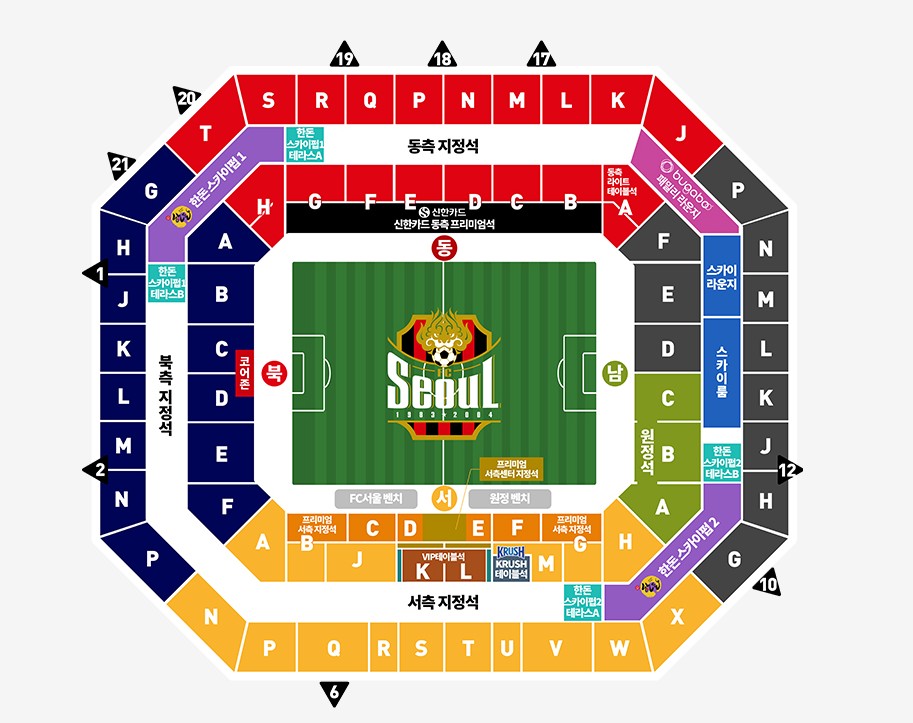 FC서울 vs FC바르셀로나 프리시즌 친선전