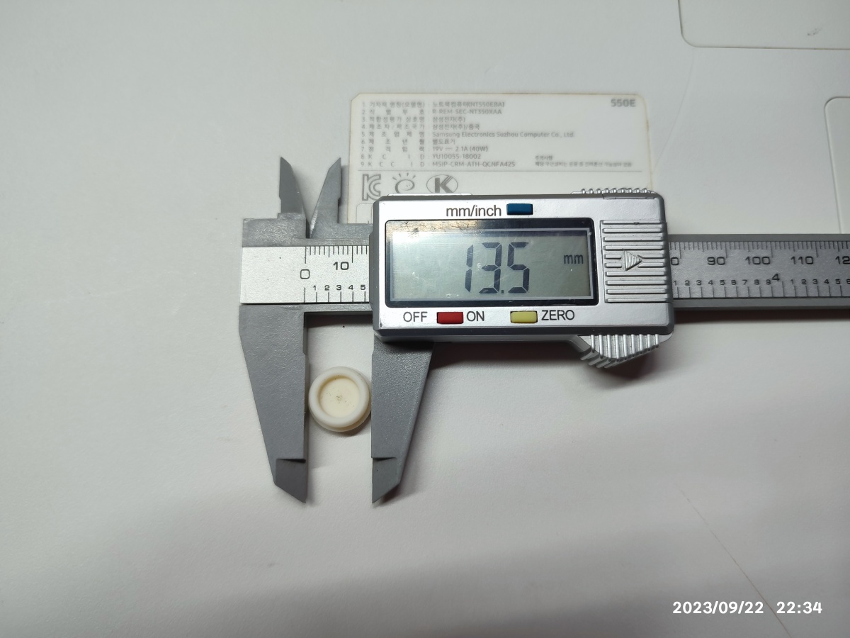 노트북 미끄럼 방지 패드 사이즈 측정 중