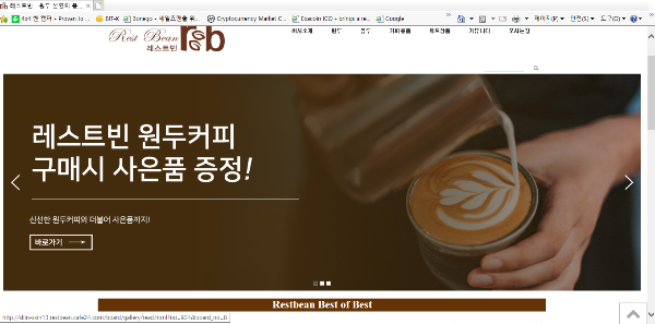 카페 커피