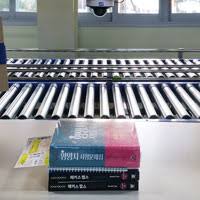 영인스님 천수경 자막 독송 이용방법