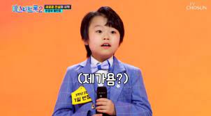 황민호 28
