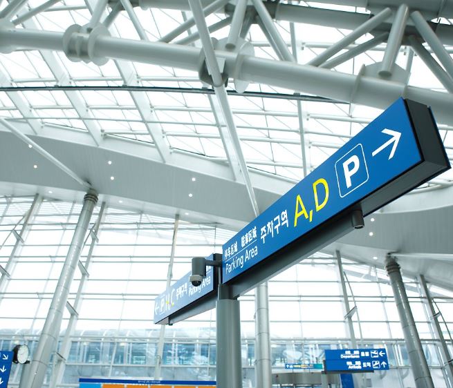 인천공항-주차장