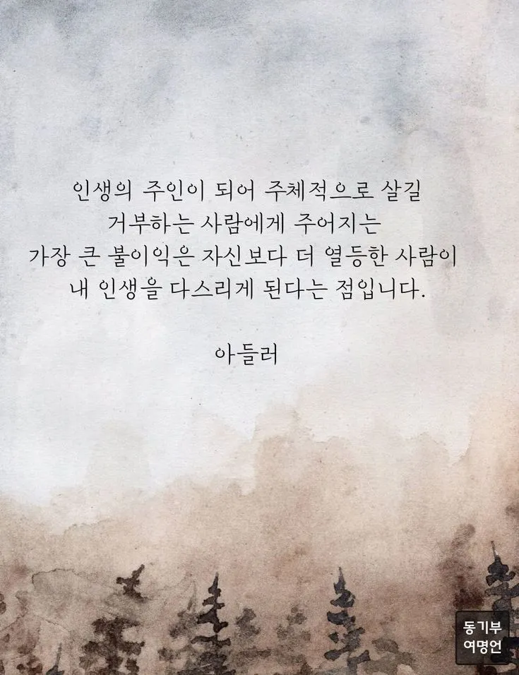 좋은 짧은 글귀 짧지만 감동적인 글귀 베스트10 정리_1