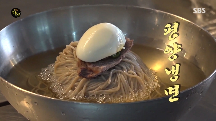 생활의달인-돌아온-전설의-냉면할머니