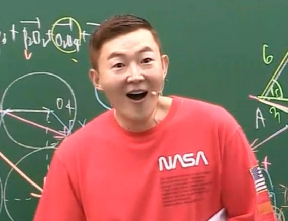 현우진 이모저모