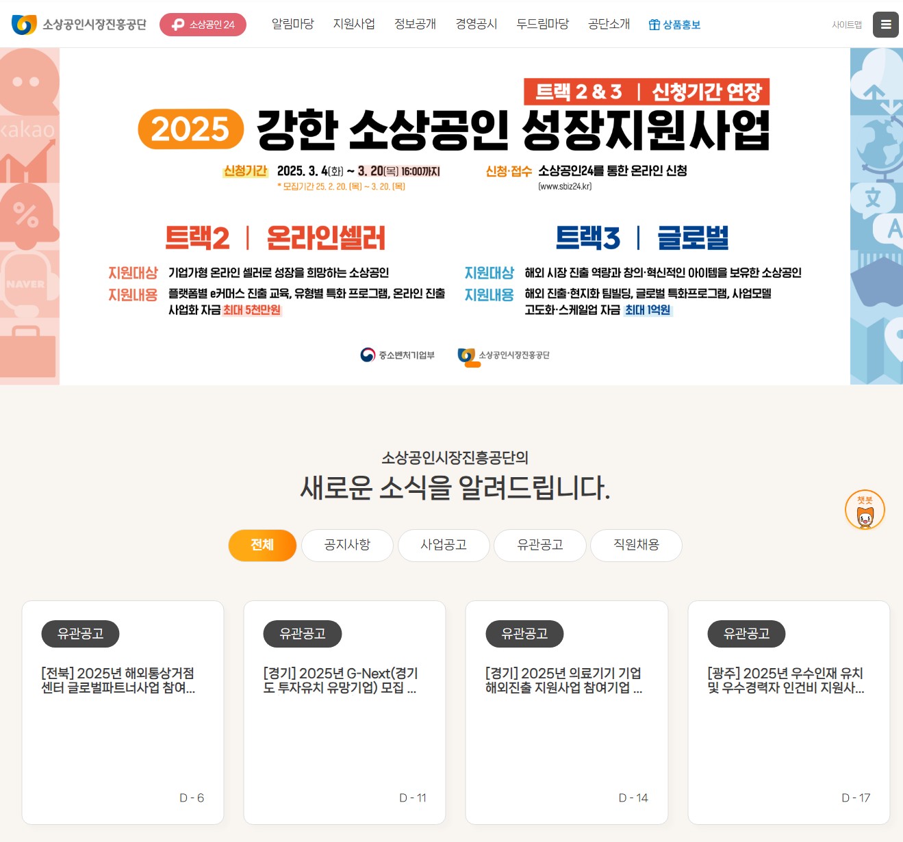 중장년 창업 지원금