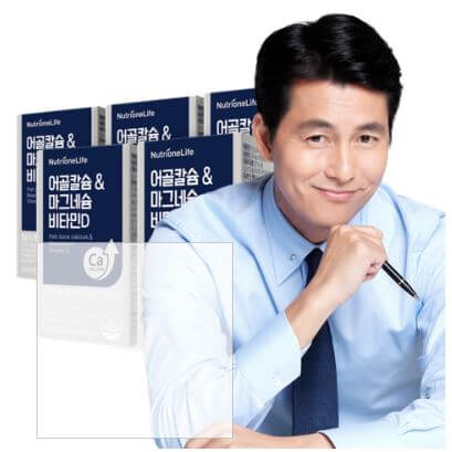 면역력 높이는 영양제-칼슘 마그네슘