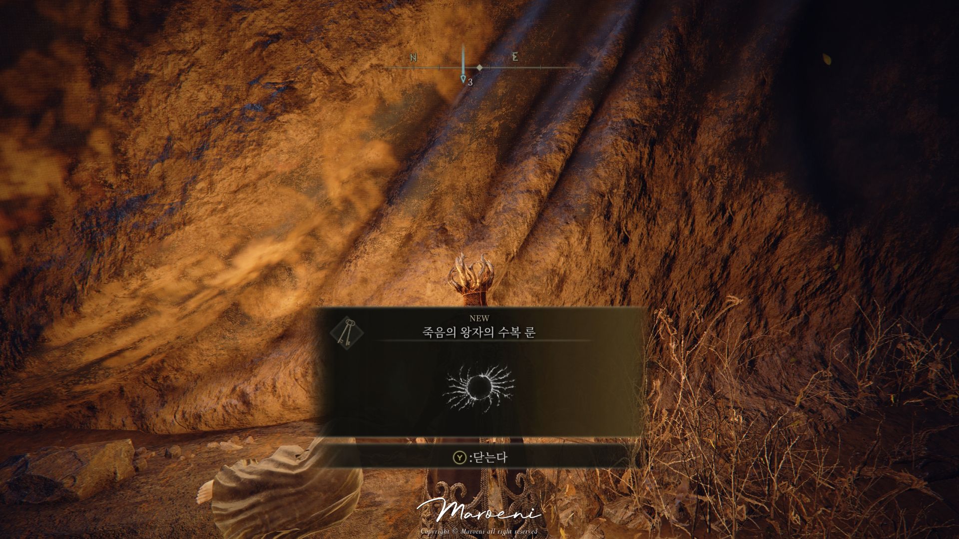 동침의 처녀 피아