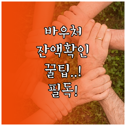 소상공인 경영안정 바우처 자주 묻는 ..