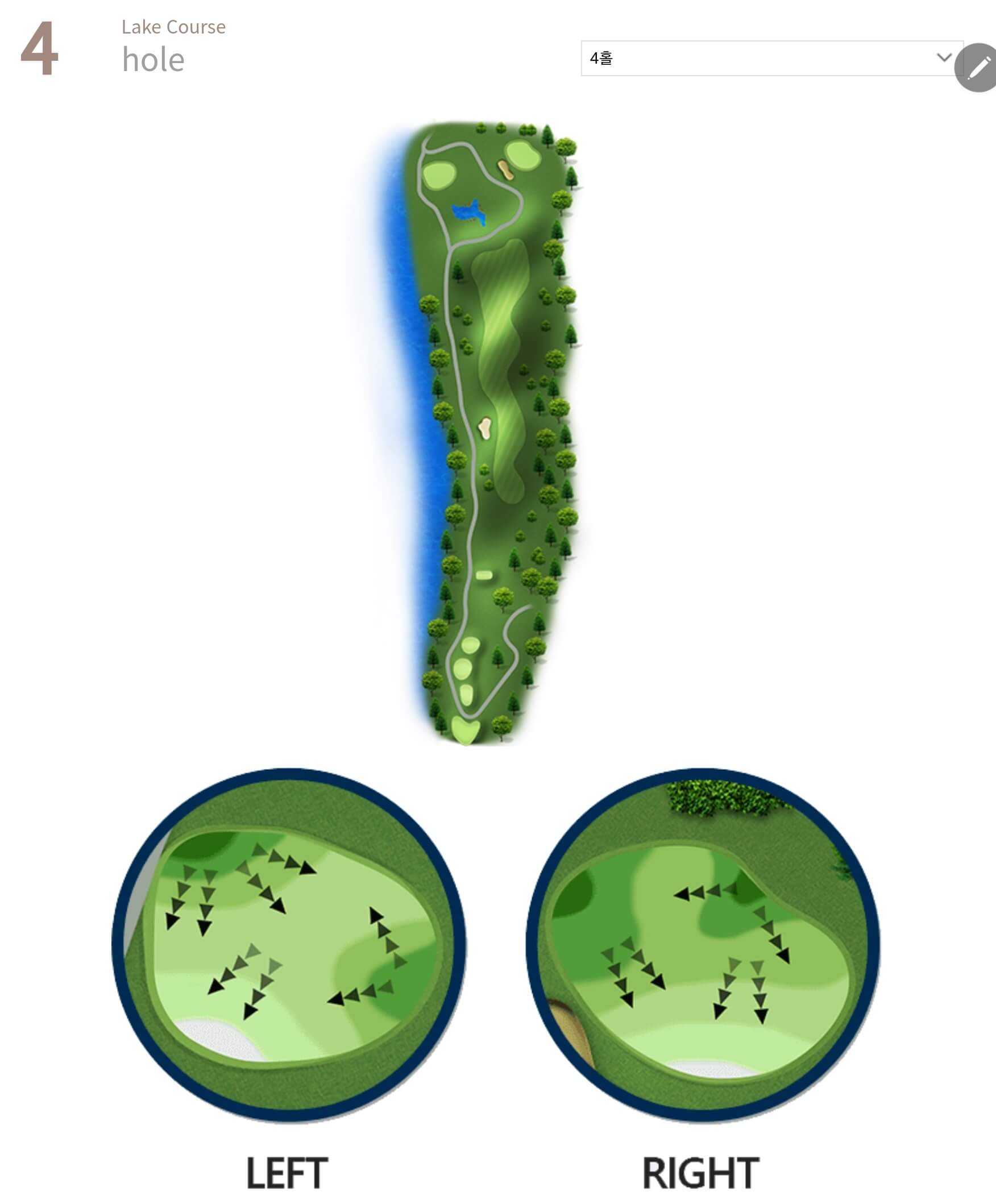 임페리얼레이크 컨트리클럽 레이크코스 4