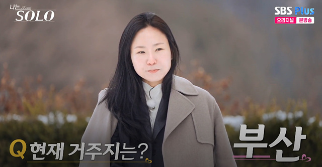 나는 솔로 26기 여자 자기소개 직업 첫 데이트 영숙 정숙 순자 영자 옥순 현숙