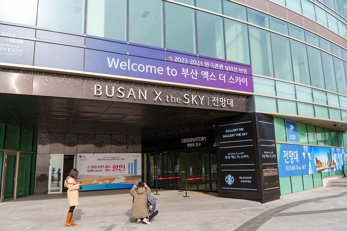 부산 해운대 - LCT 전망대 X the Sky