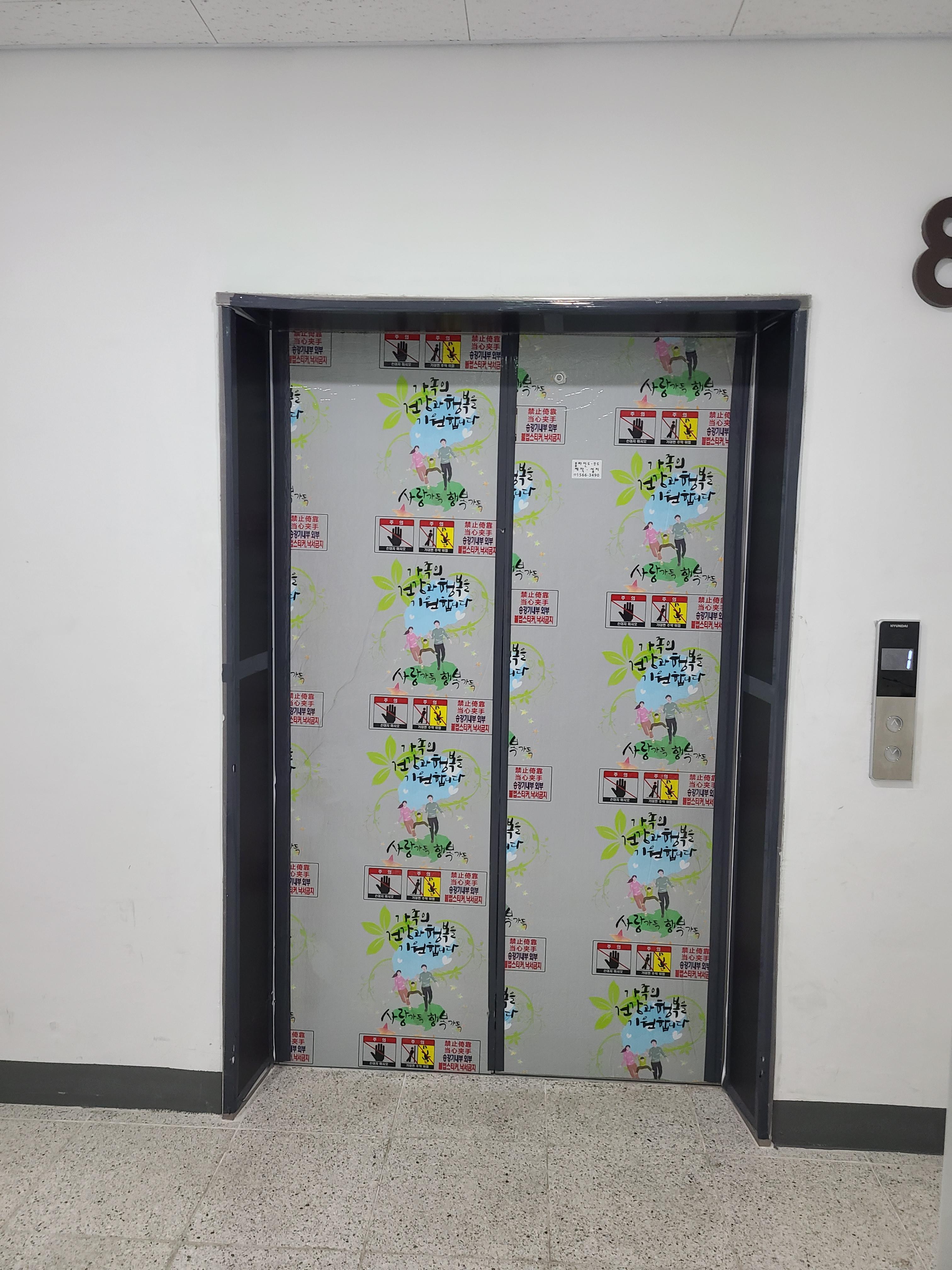 에코큐브 사무실3