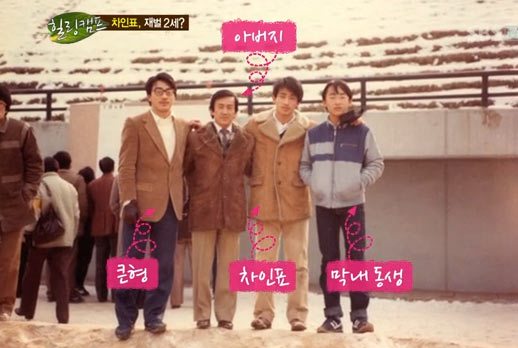 차인표형제