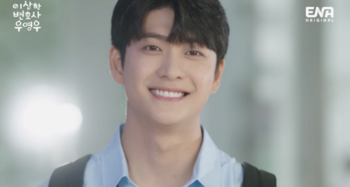 이상한 변호사 우영우