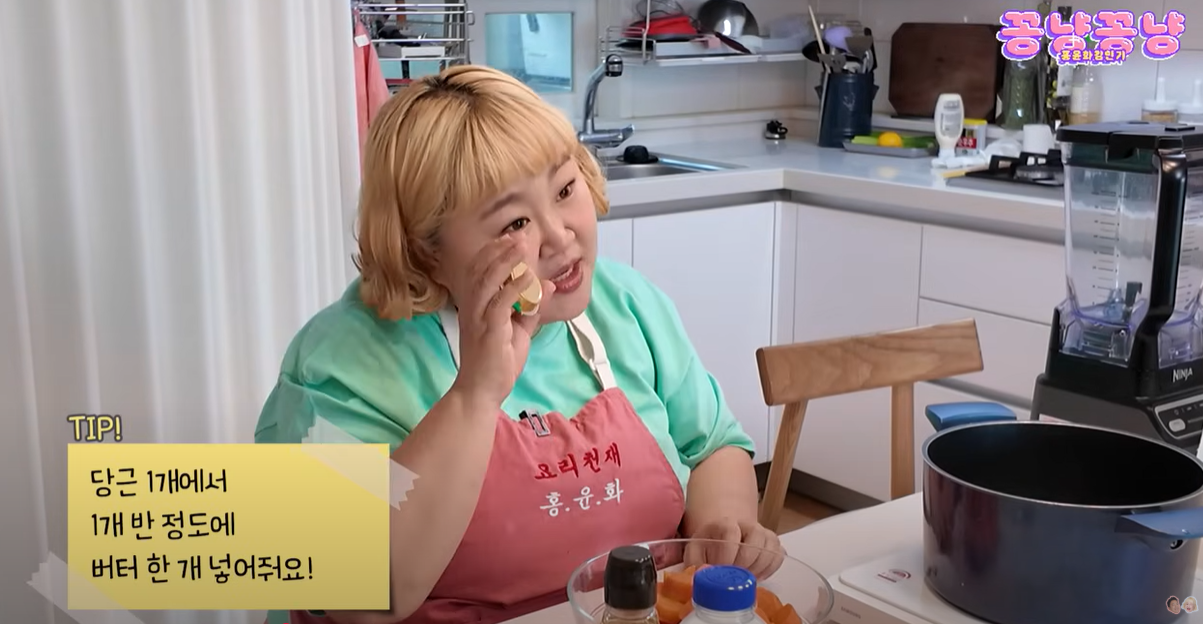 홍윤화 다이어트6