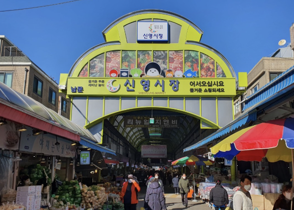 신영시장 이미지