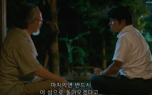 갈라파고스