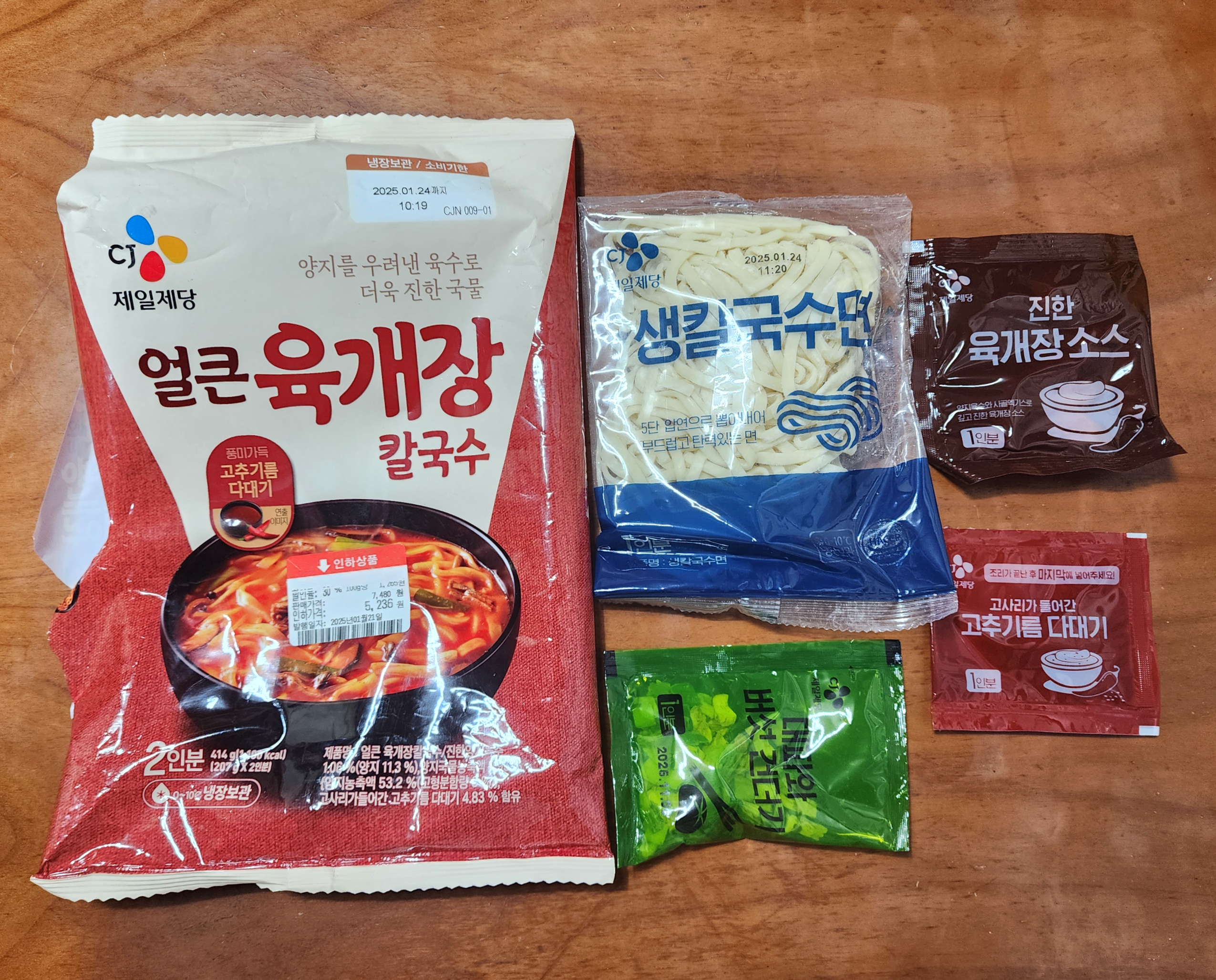 CJ_얼큰육개장칼국수