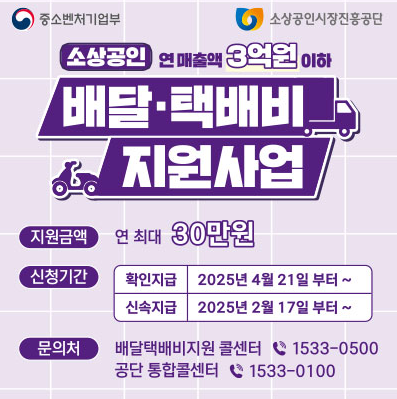 소상공인 재창업 교육 현장 이미지