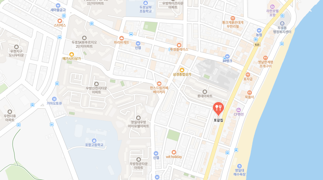 생생정보 기다려야 제맛 양념 소갈빗살