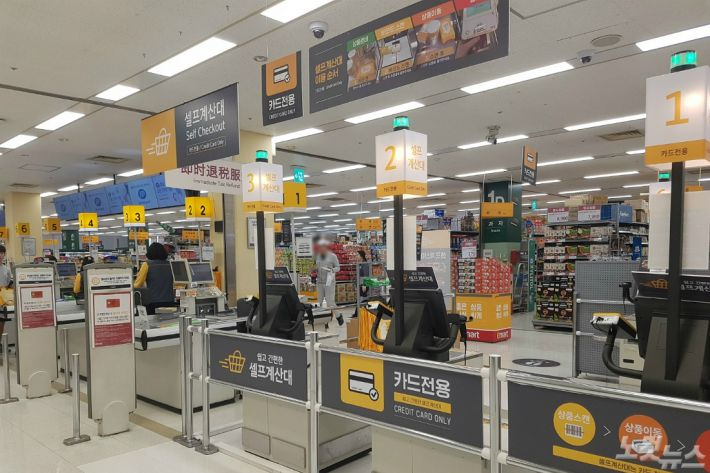 이마트 영업 시간 확인하러 가기