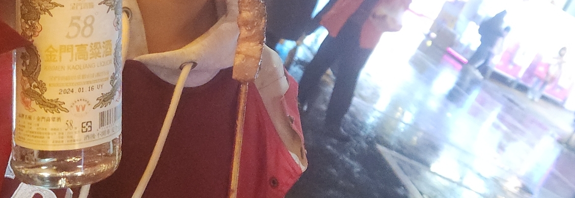 타이베이 샤오롱바오와 대판 야끼: 딘타이펑 vs Goodbeitao, 歐林 vs Mosun Teppanyaki_歐林鐵板燒_금문고량주와 양꼬치