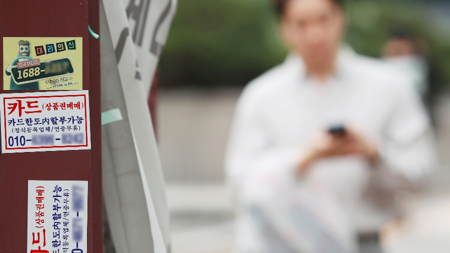 압류방지통장 개설방법