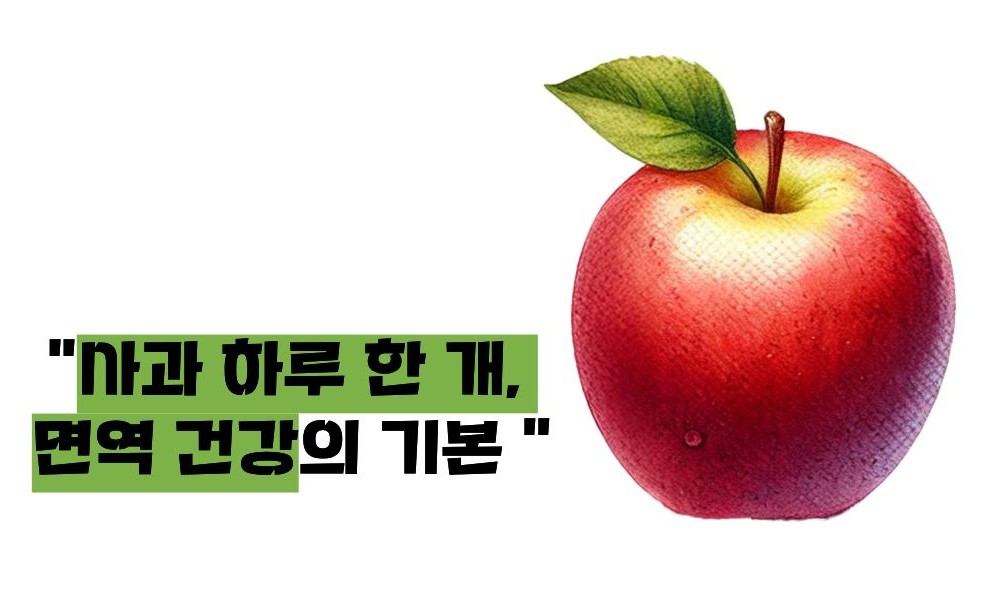 루푸스병에 좋은 음식