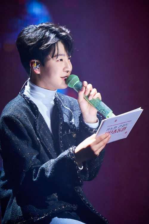정동원 성형