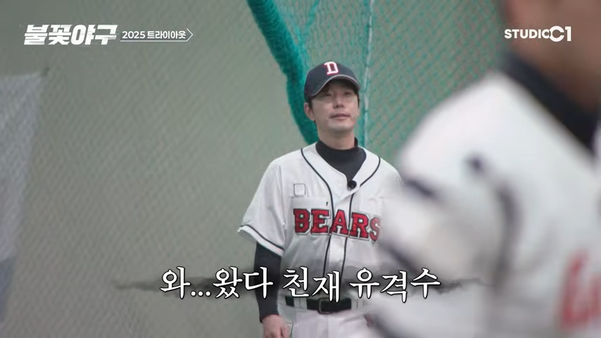 2025불꽃야구-트라이아웃-김재호등장