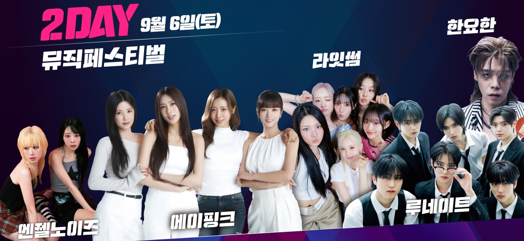 진주M2 페스티벌 관련이미지