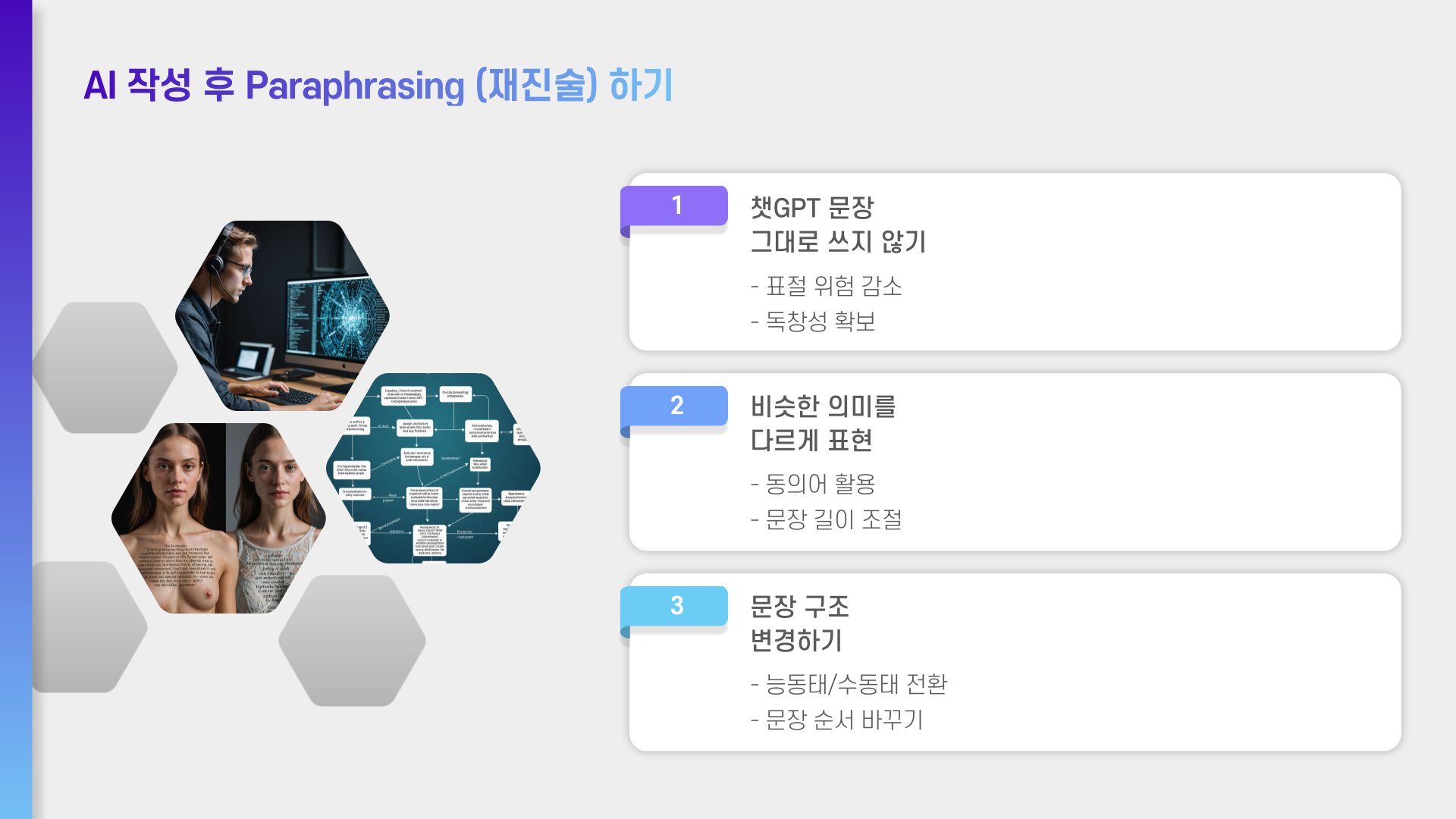 etc-image-6