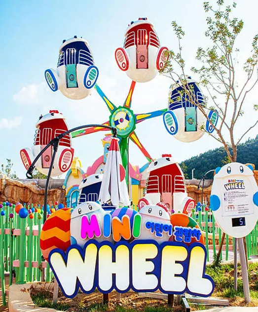 로봇랜드