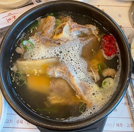 갈비탕