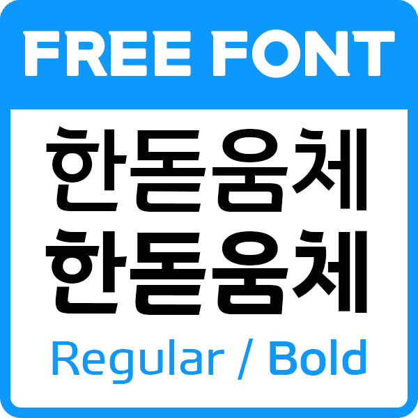 대표