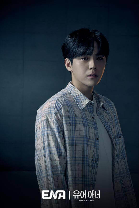 드라마 유어 아너 기본정보(줄거리, 등장인물, 방송시간)