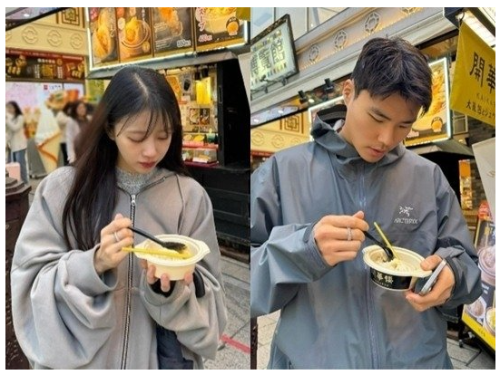 이미주와 송범근