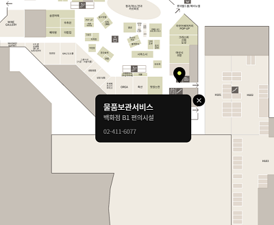 물품보관함